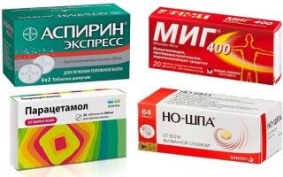 Таблетки от головной боли для пожилых людей: список препаратов
