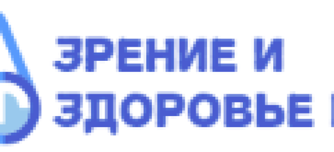 Болят глаза от компьютера: очень сильно, что делать