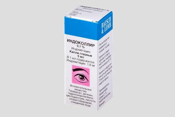 Капли от боли в глазах: препараты, лекарство, таблетки